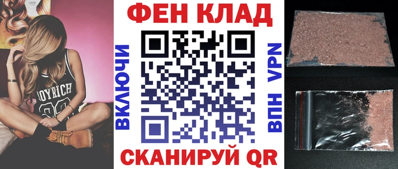 АМФ VHQ  цены   ссылка на мегу онион  Петушки 