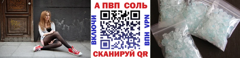 цены   Петушки  Alpha PVP кристаллы 