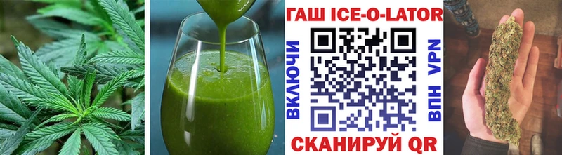 Еда ТГК конопля  Петушки 