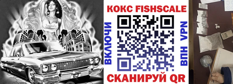 как найти закладки  Петушки  КОКАИН VHQ 