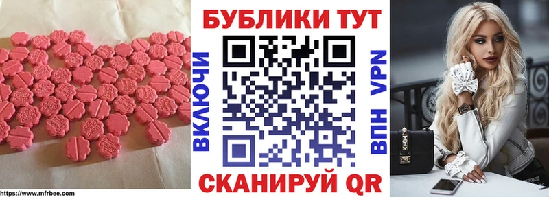 купить наркотики цена  Петушки  Ecstasy таблы 