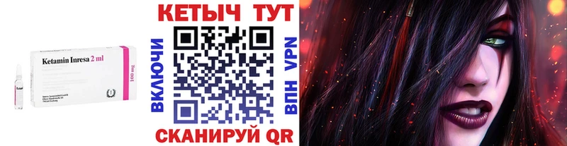 КЕТАМИН VHQ  hydra зеркало  Петушки  закладки 