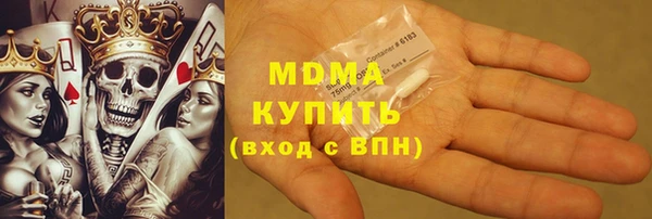 гидра Алексин