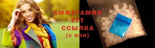 ALPHA PVP Алексеевка
