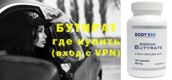 гидра Алексин