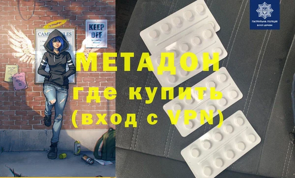 гидра Алексин
