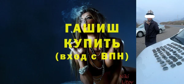 кокаин Протвино