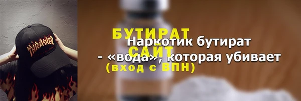 амфетамин Грязи