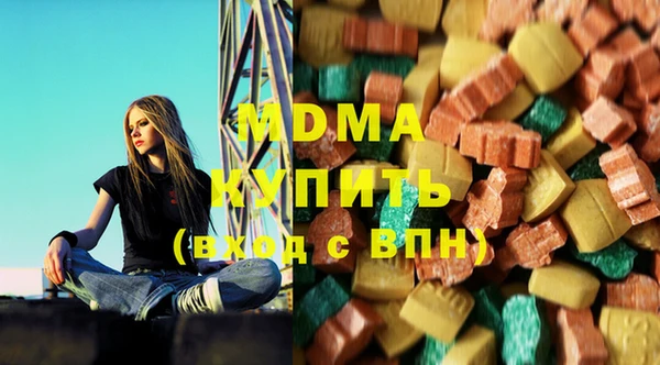 бутик Россошь