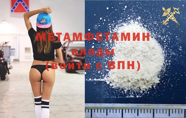 ALPHA PVP Алексеевка