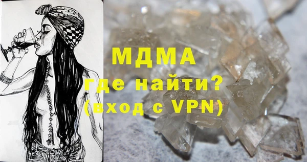 спайс Приозерск