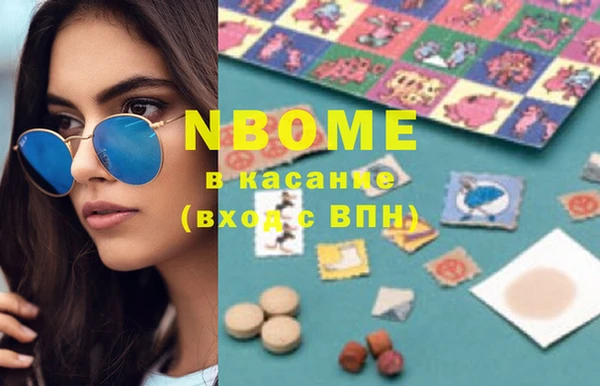 ПСИЛОЦИБИНОВЫЕ ГРИБЫ Ростов