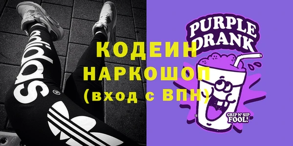 кокаин Протвино