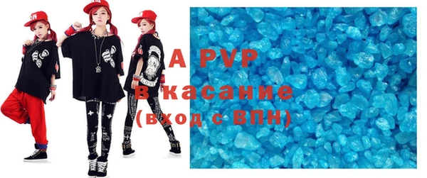 ALPHA PVP Алексеевка