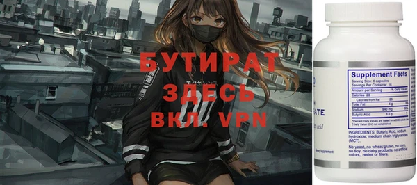 винт Пролетарск