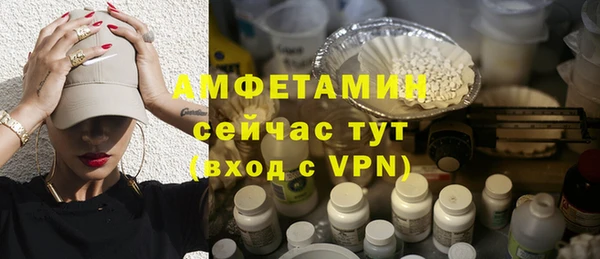 ALPHA PVP Алексеевка