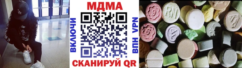 МДМА Molly  что такое наркотик  Петушки 