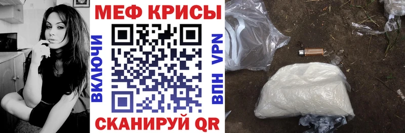 Мефедрон кристаллы  kraken ТОР  это как зайти  Петушки 