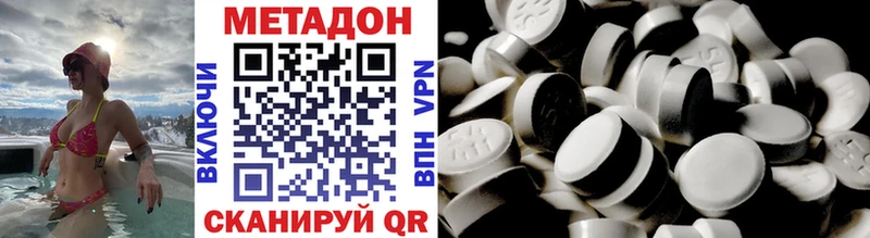 Метадон VHQ  Петушки 