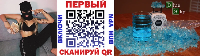 MEGA как зайти  цена   Петушки  Первитин мет 