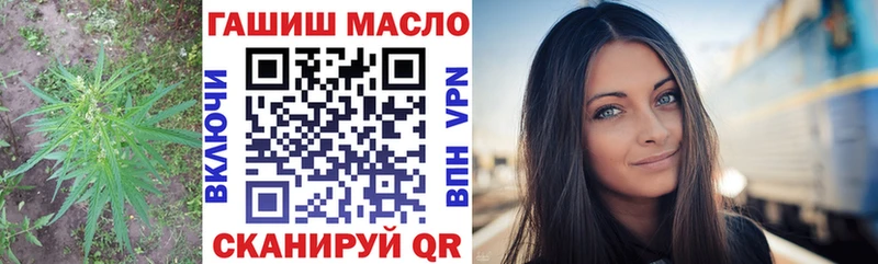 ТГК вейп с тгк Петушки